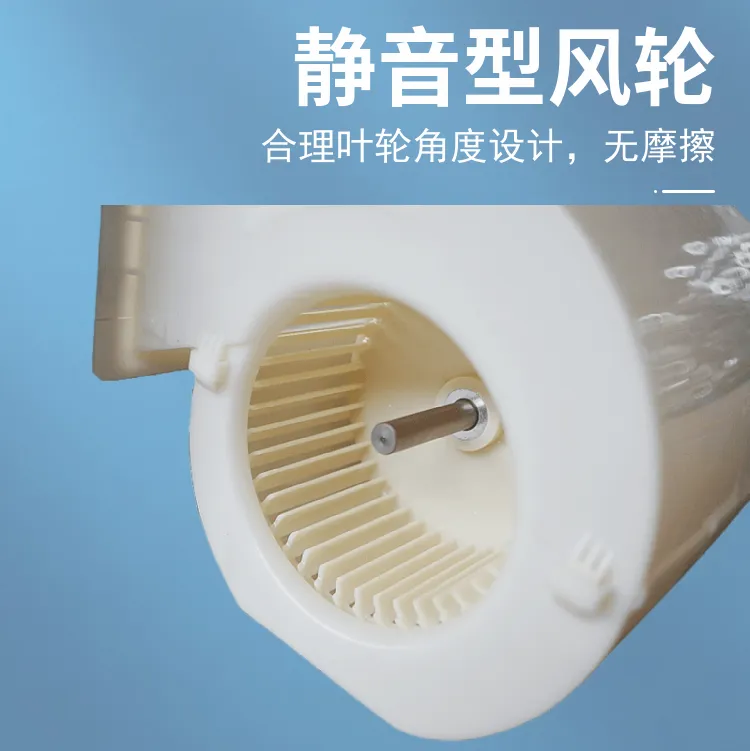 风机盘管专用 ABS 蜗壳风轮