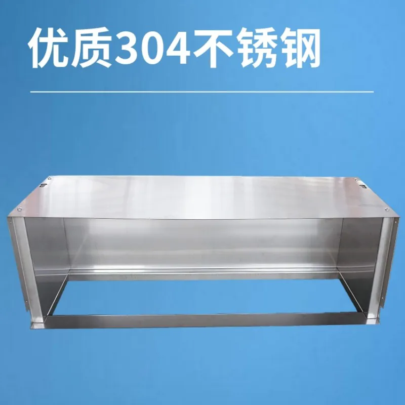 风机盘管专用 304 不锈钢定制回风箱(下回 / 后回款)