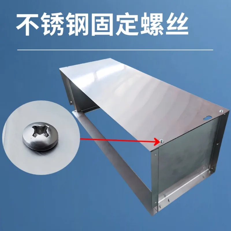 风机盘管专用 304 不锈钢定制回风箱(下回 / 后回款)