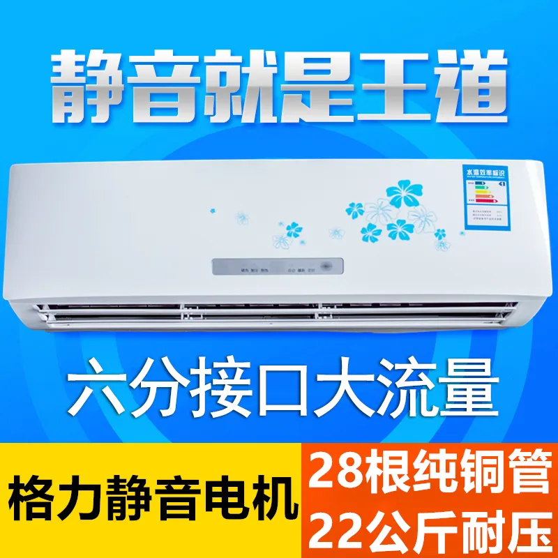 静弧 / 蓝花款智能静音壁挂水空调(家用商用省电健康多款式款)