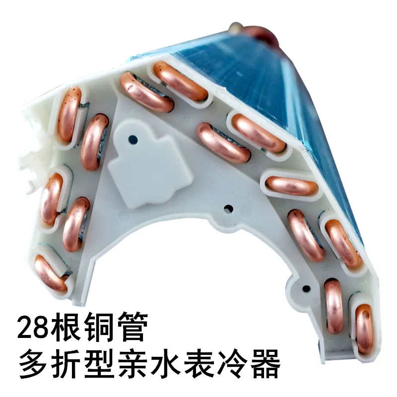 静弧 / 蓝花款智能静音壁挂水空调(家用商用省电健康多款式款)