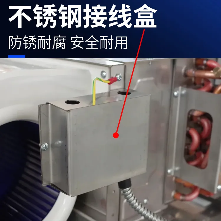 304 不锈钢静音风机盘管(亲水翅片塑封电机多型号商用家用款)