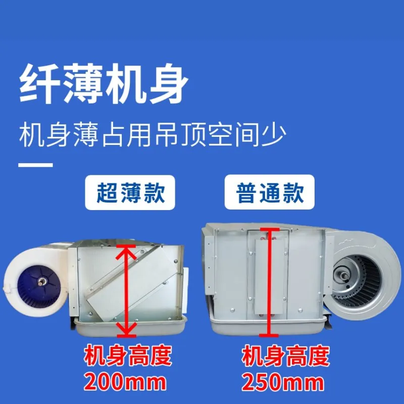 德冷 200mm 超薄卧式暗装静音风机盘管(纯紫铜管高效换热款)