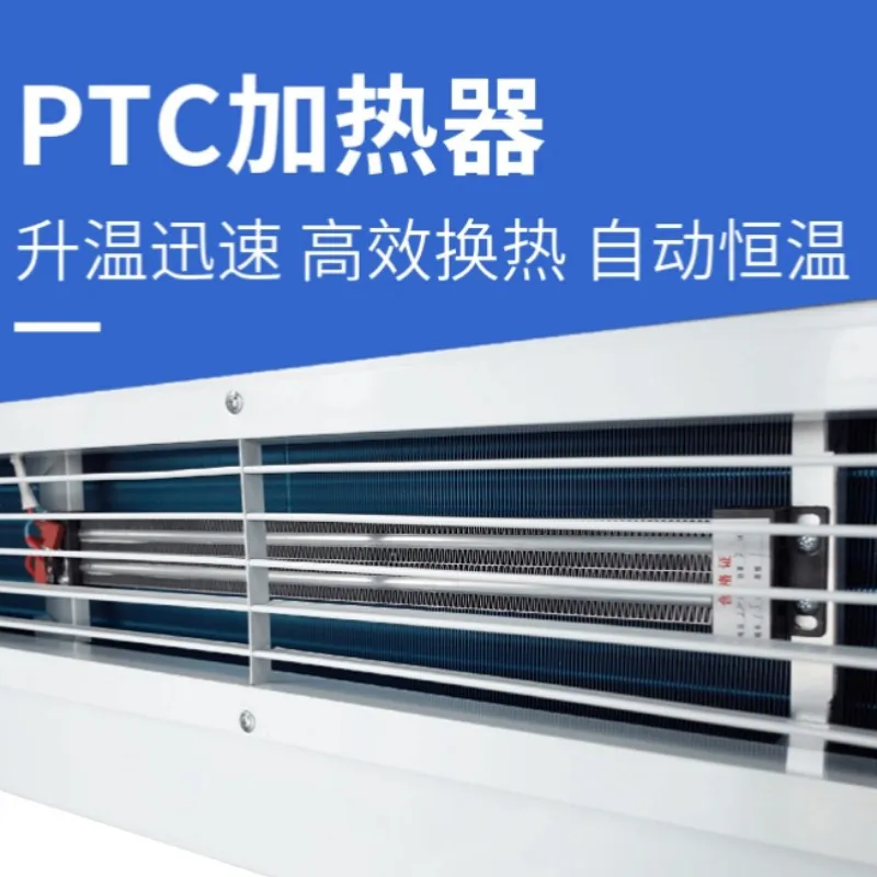 德冷立式明装 PTC 电加热风机盘管(冷热两用型)