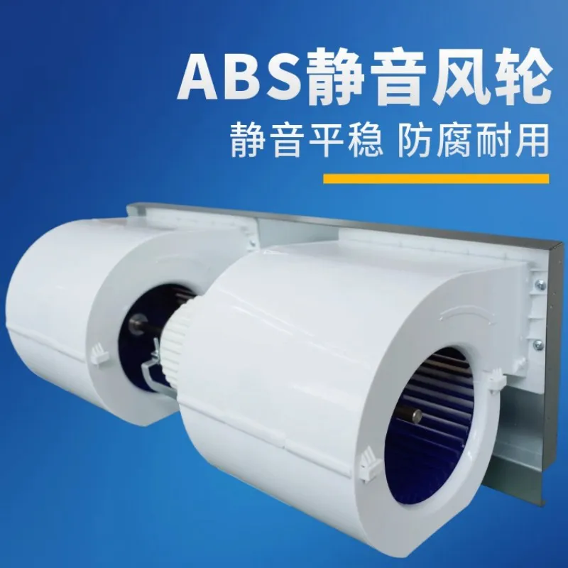 德州德冷防尘防潮塑封电机风机盘管(大棚养殖专用)