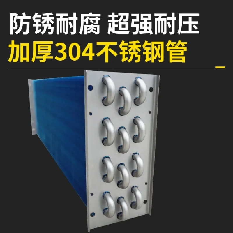 德州德冷不锈钢风机盘管表冷器