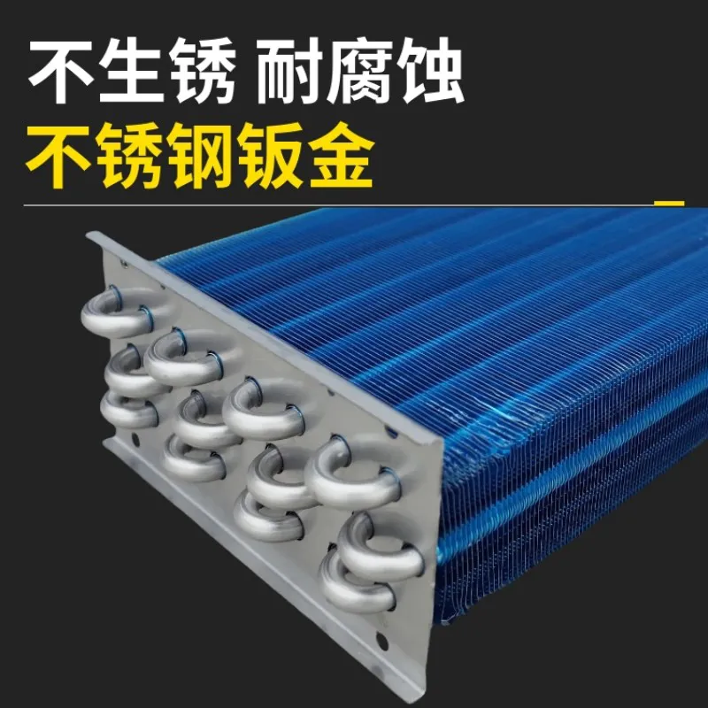 德州德冷不锈钢风机盘管表冷器