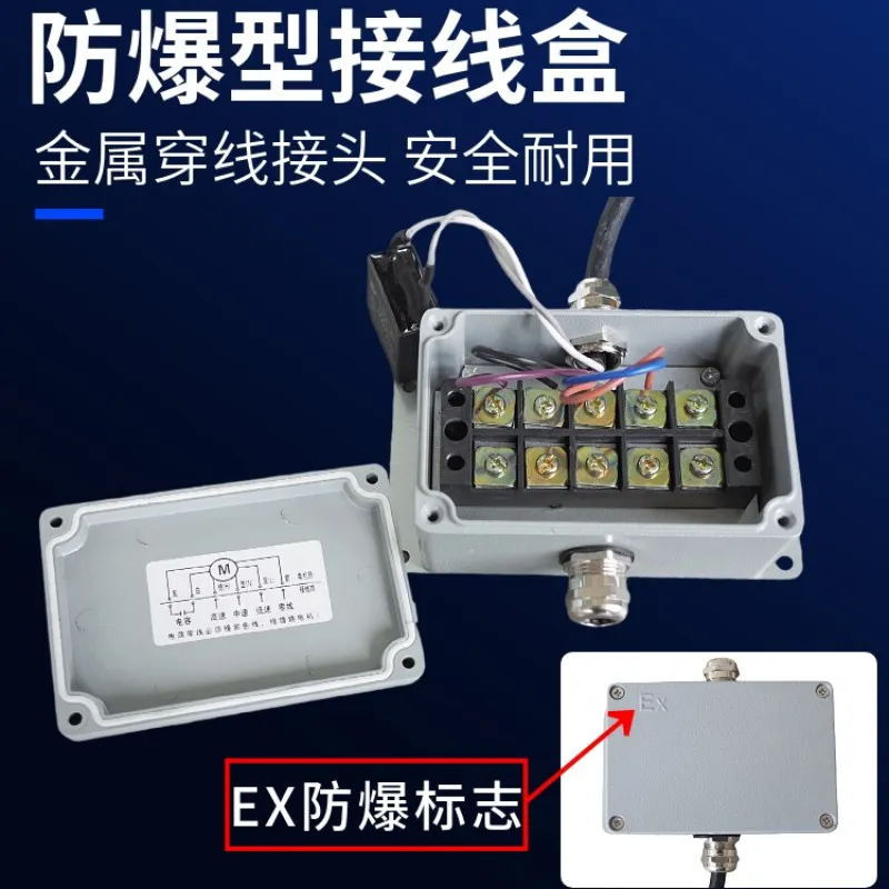 德冷工业级防爆风机盘管电机板(多型号适配)