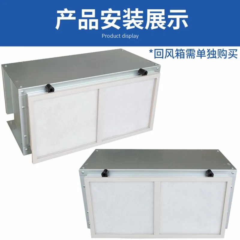 德冷 G4 初效过滤器 中央空调风机盘管回风箱定制板式过滤网