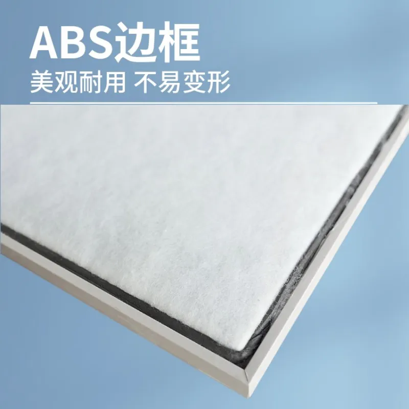 德冷 G4 初效过滤器 中央空调风机盘管回风箱定制板式过滤网