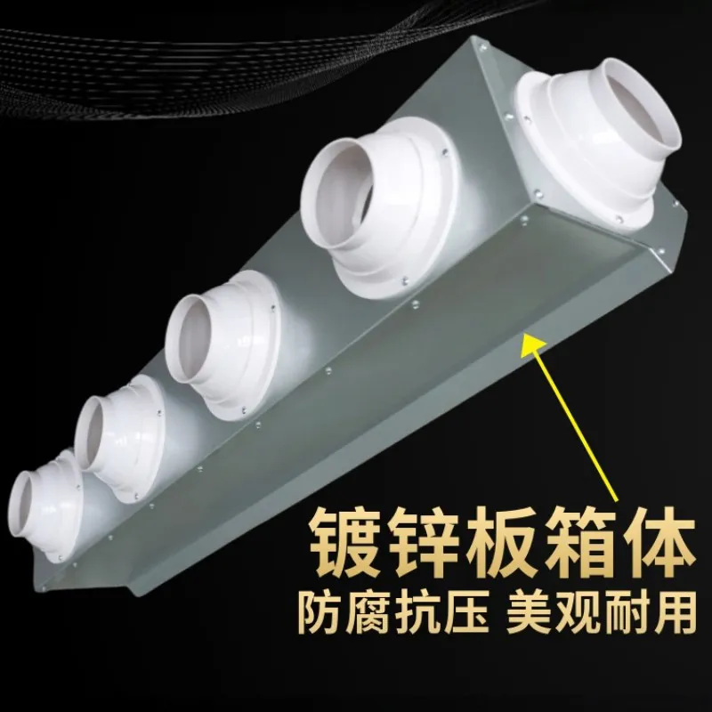 德冷定制侧出风射流风箱(中央空调风机盘管专用 ABS 球形射流风口)