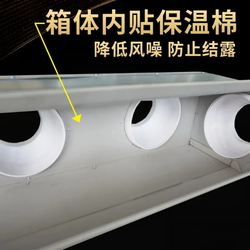 德冷定制侧出风射流风箱(中央空调风机盘管专用 ABS 球形射流风口)