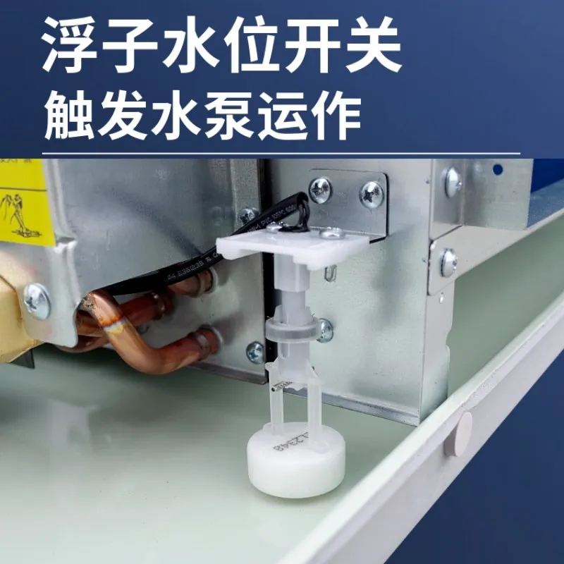 德冷卧式暗装带冷凝水提升泵风机盘管