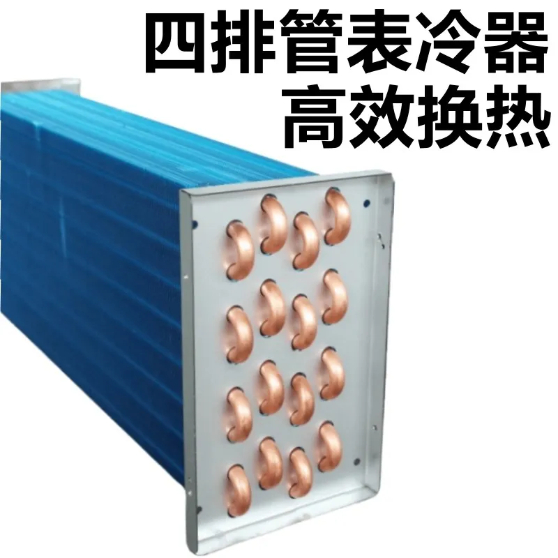 德冷四排管卧式暗装风机盘管(大流量强风力款)