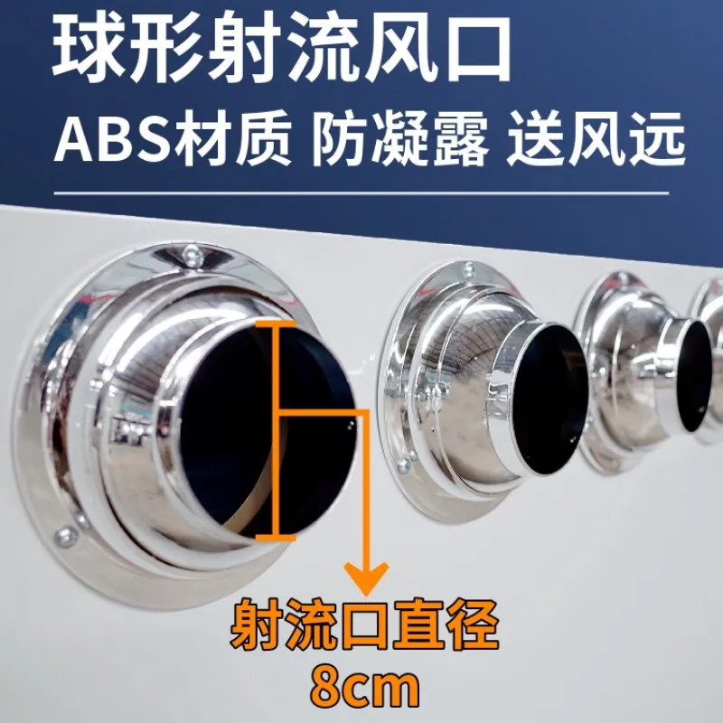 德冷立式明装射流风机盘管(超远送风可调风向款)