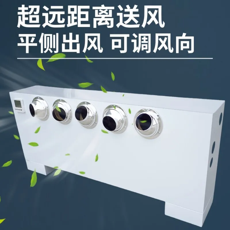 德冷立式明装射流风机盘管(超远送风可调风向款)