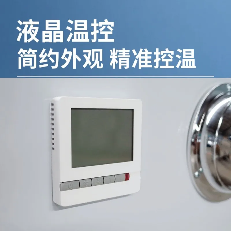 德冷立式明装射流风机盘管(超远送风可调风向款)