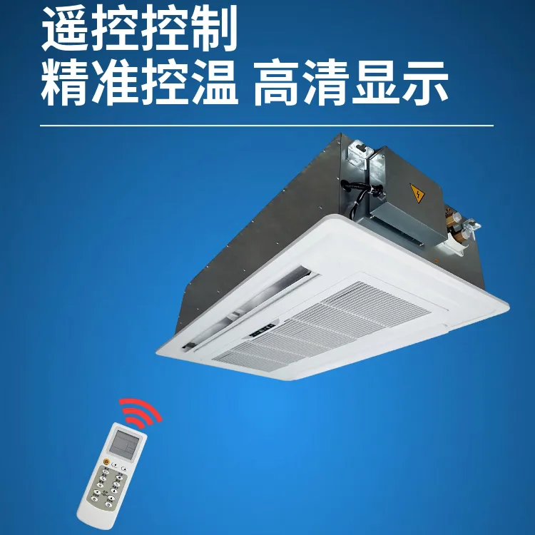 德冷双面出风卡式风机盘管(狭长环境适用款)