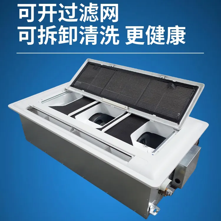 德冷双面出风卡式风机盘管(狭长环境适用款)