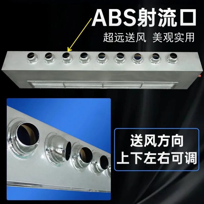 德冷 304 不锈钢射流明装风机盘管(可调风向防锈耐腐款)