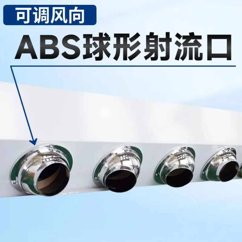 德冷卧式明装斜出风射流风机盘管(ABS 球形射流口款)