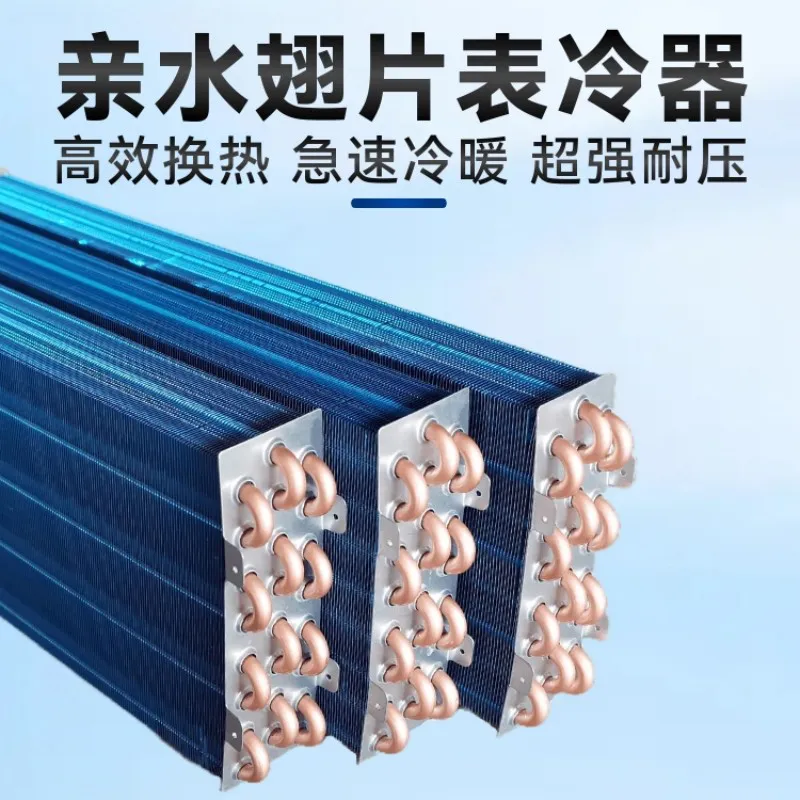 德冷卧式明装斜出风射流风机盘管(ABS 球形射流口款)