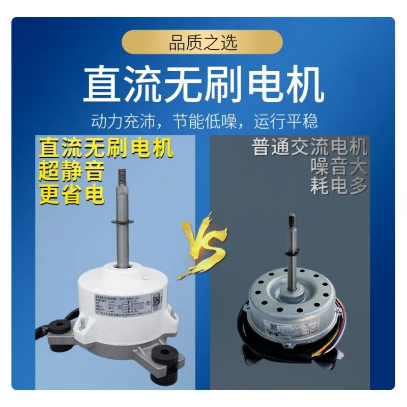 德州德冷卡式风机盘管直流无刷款