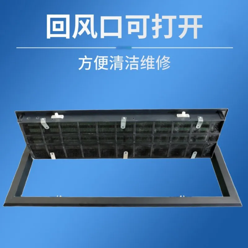 德冷 ABS 中央空调风机盘管进出风口(黑色款)