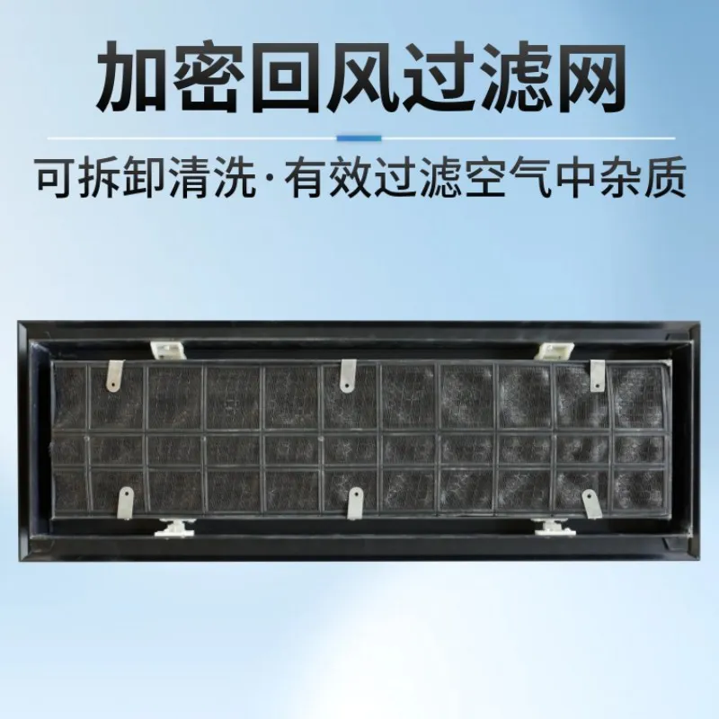 德冷 ABS 中央空调风机盘管进出风口(黑色款)