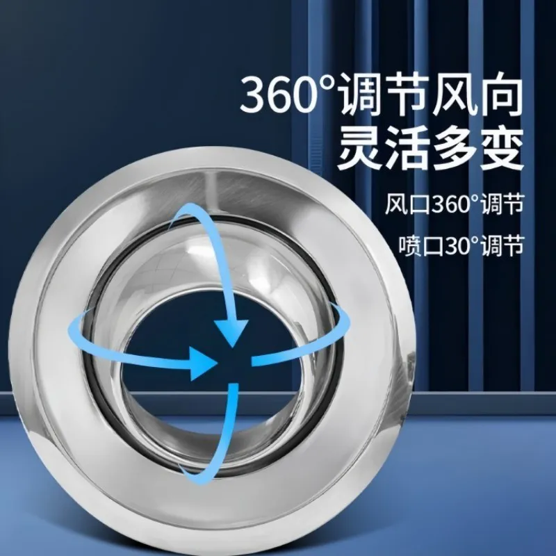 德冷 304 不锈钢球形喷射风口