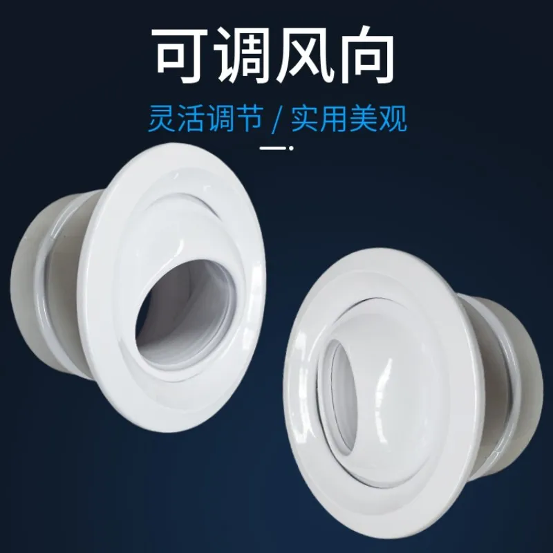 德冷铝合金射流风口(手动可调式 100-500mm 长射程)