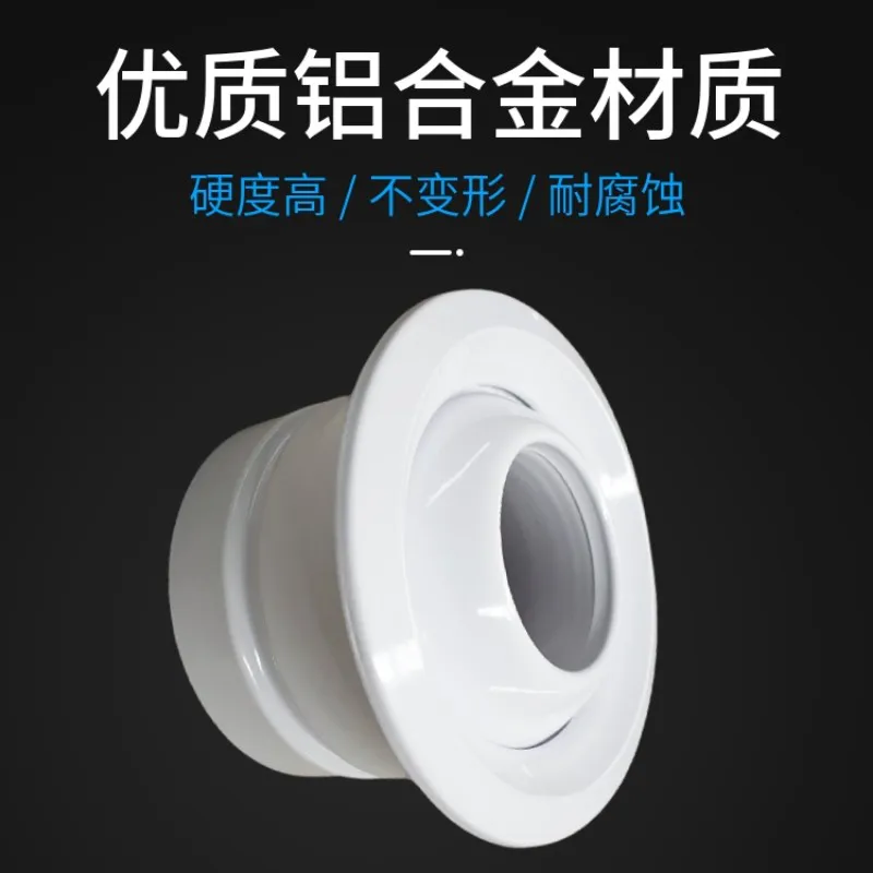 德冷铝合金射流风口(手动可调式 100-500mm 长射程)