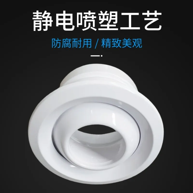 德冷铝合金射流风口(手动可调式 100-500mm 长射程)