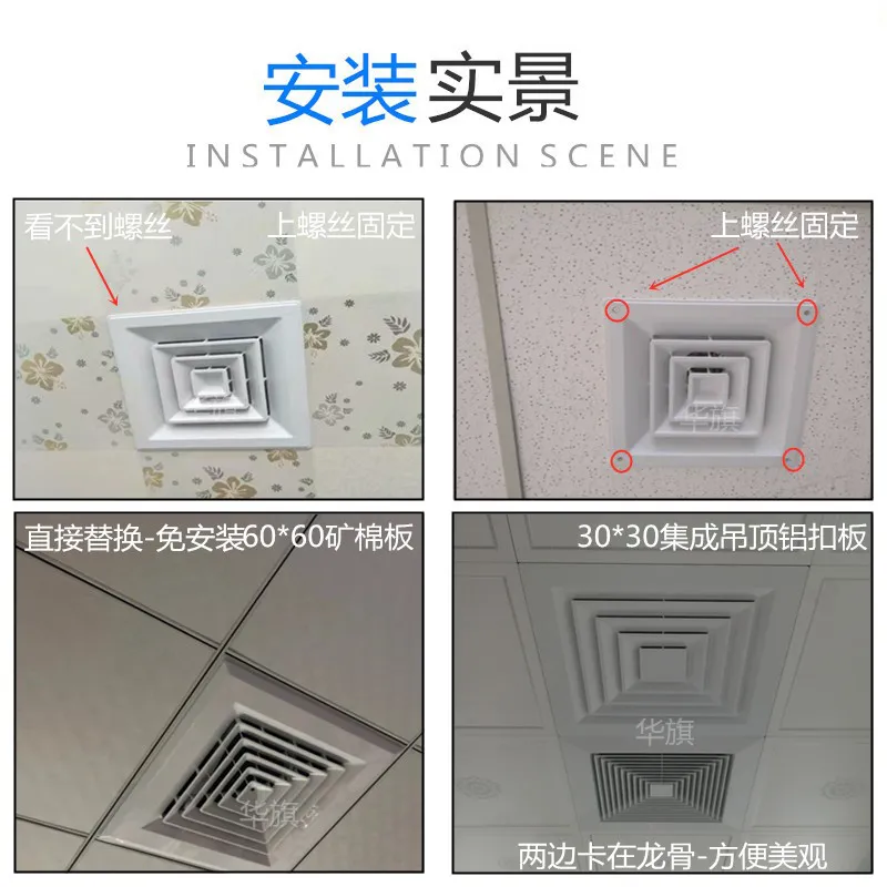 德冷ABS方形散流器(抗氧防滴系列)