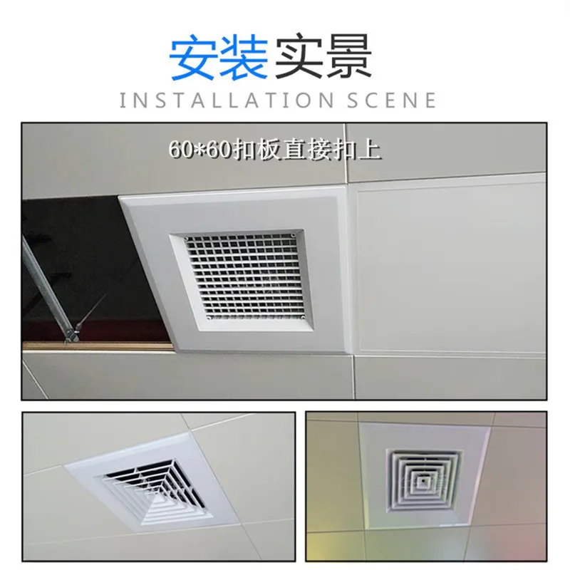 德冷ABS方形散流器(抗氧防滴系列)