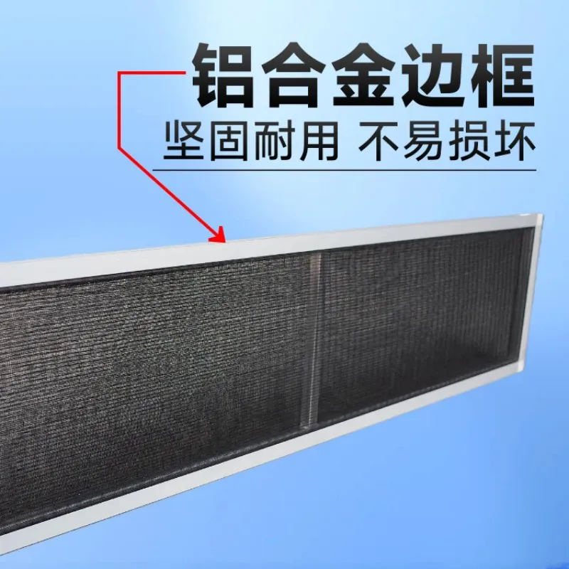德冷 中央空调机组过滤网(定制款/常规款/折叠款)