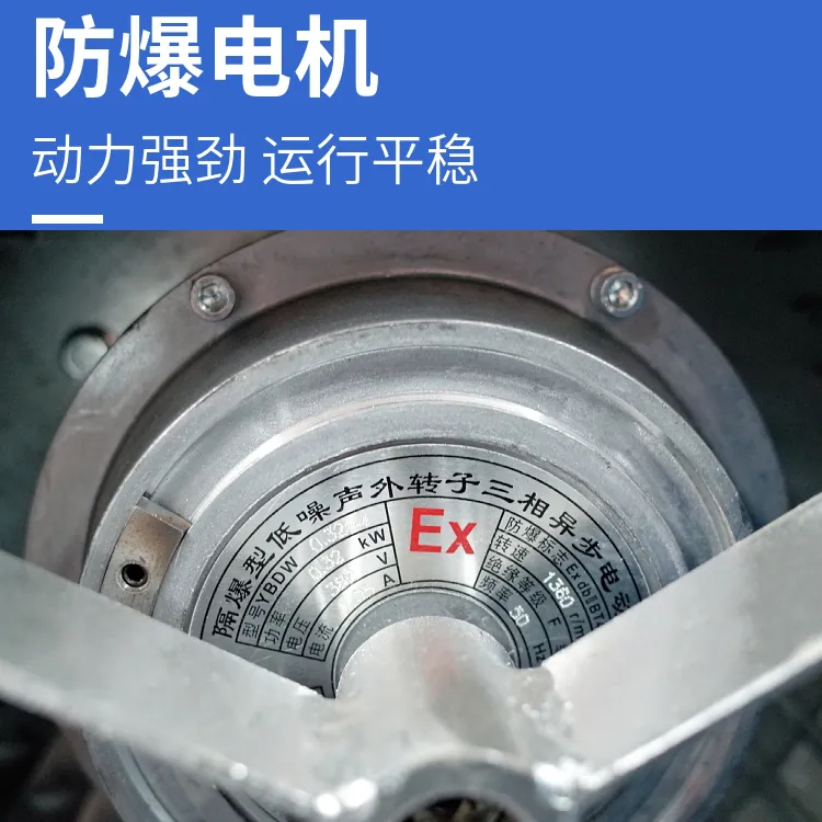 德冷防爆射流空调机组