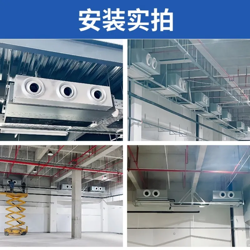 德冷空调射流出风箱(ABS 可调射流口 + 镀锌板箱体定制款)