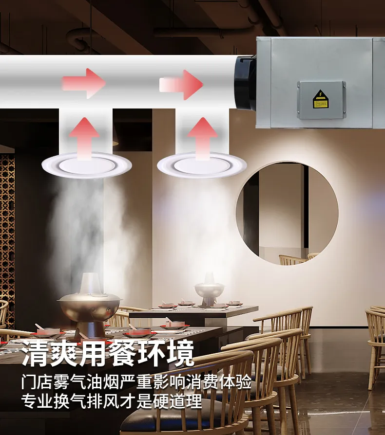 德冷超静音管道风机(标准款/净化款)