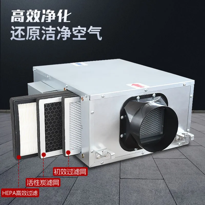 德冷单向流静音新风机(高效净化款)