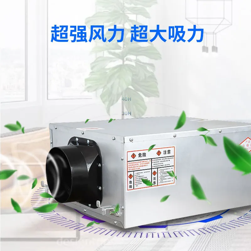 德冷单向流静音新风机(高效净化款)