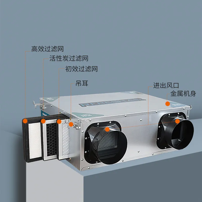 德冷双向流新风换气机(家用商用静音型)