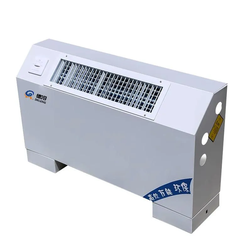德冷立式明装斜出风风机盘管(冷暖两用型)