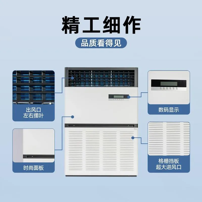 德冷商用冷暖王水系统空调(10 匹 / 20 匹)