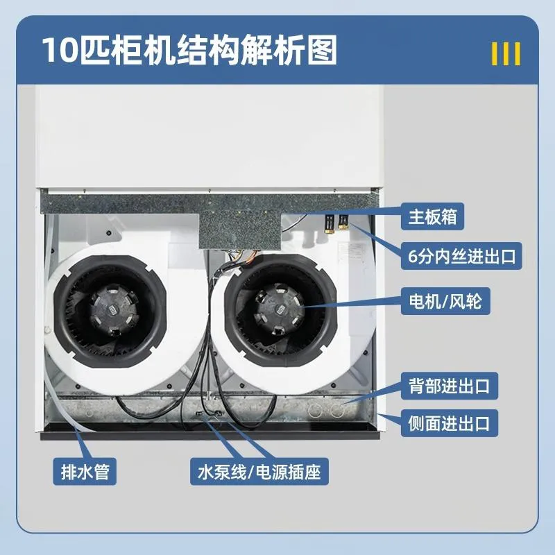 德冷商用冷暖王水系统空调(10 匹 / 20 匹)