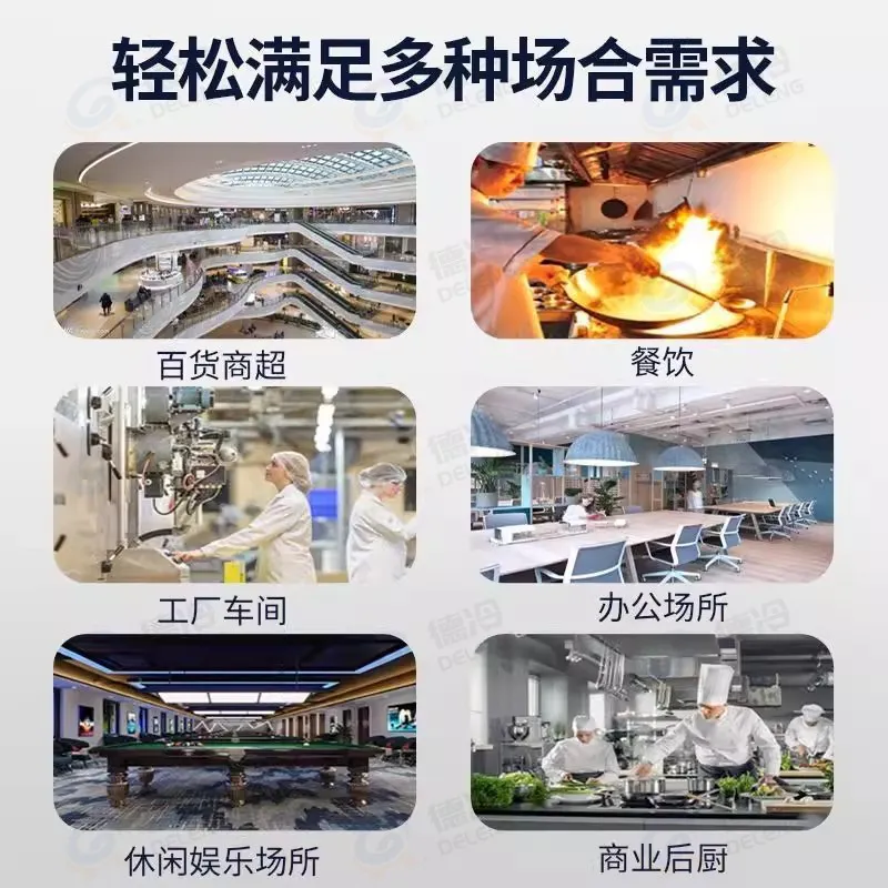 德冷柜式低噪离心风柜(排烟通风两用型)