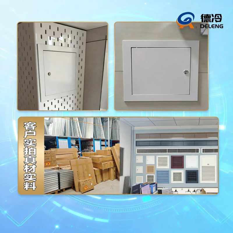 德冷 铝合金锁式检修口 吊顶墙面检查门
