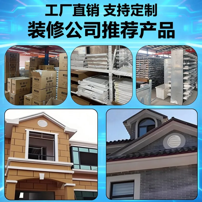 德冷纯铝合金圆形防雨百叶风口