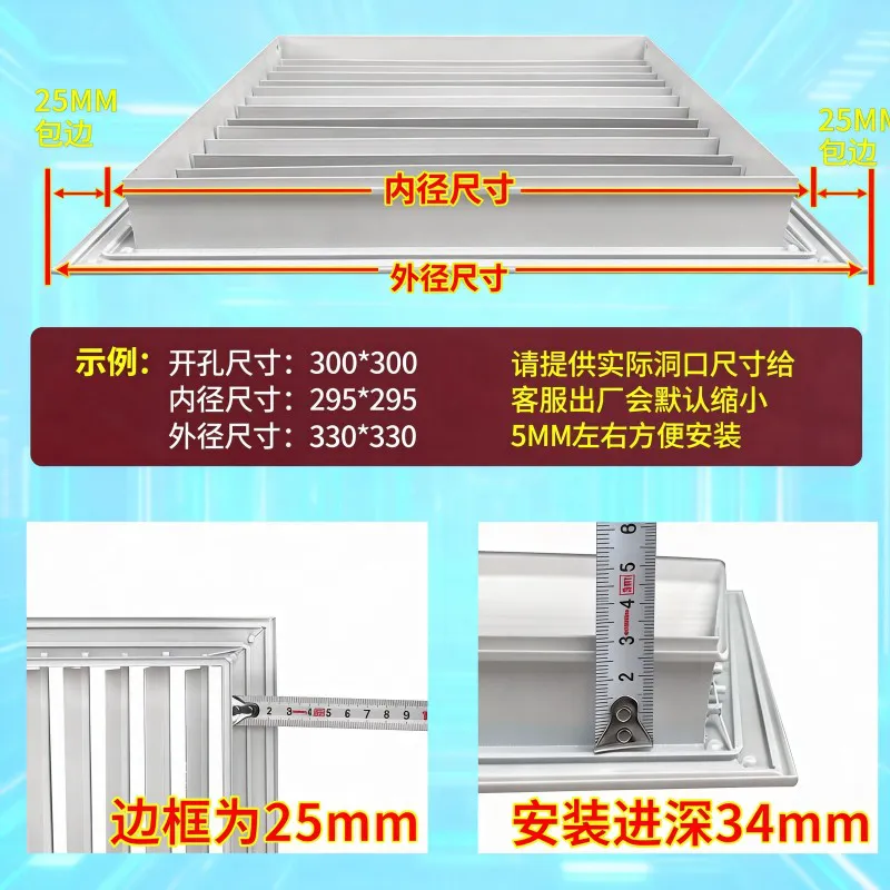 德冷 铝合金单层可调百叶风口 中央空调出风口
