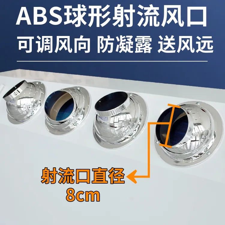 立式明装射流风机盘管